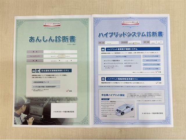 アクア Ｓ　衝突被害軽減ブレーキ　車線逸脱警報装置　オートハイビーム　フルセグ内蔵メモリーナビ　ＤＶＤ再生　Ｂｌｕｅｔｏｏｔｈ　バックモニター　スマートキー　ワンオーナー　整備記録簿　ＬＥＤライト＆フォグランプ（4枚目）