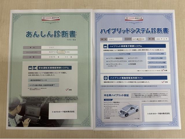 アクア Sスタイルブラック 衝突被害軽減ブレーキ ペダル踏み間違い急発進抑制装置 ナビ フルセグ Bluetooth ワンオーナー 先進ライト 車線逸脱警報 オートエアコン スマートキー CD/DVD再生 デュアルエアバック(4枚目)