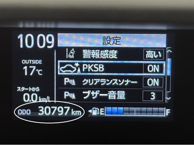 アクア Sスタイルブラック 衝突被害軽減ブレーキ ペダル踏み間違い急発進抑制装置 ナビ フルセグ Bluetooth ワンオーナー 先進ライト 車線逸脱警報 オートエアコン スマートキー CD/DVD再生 デュアルエアバック(19枚目)