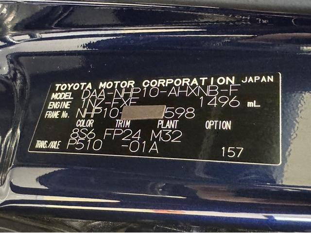 アクア Sスタイルブラック 衝突被害軽減ブレーキ ペダル踏み間違い急発進抑制装置 ナビ フルセグ Bluetooth ワンオーナー 先進ライト 車線逸脱警報 オートエアコン スマートキー CD/DVD再生 デュアルエアバック(30枚目)