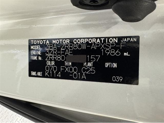 ノア Ｓｉ　ダブルバイビーＩＩＩ　衝突被害軽減ブレーキ　ペダル踏み間違い急発進抑制装置　ドライブレコーダー　ナビ　フルセグ　Ｂｌｕｅｔｏｏｔｈ　後席モニター　ＥＴＣ　ＬＥＤ　両側電動スライドドア　クルーズコントロール　オートエアコン（36枚目）