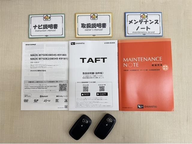 タフト Ｇ　クロムベンチャー　届出済未使用車　衝突被害軽減ブレーキ　ペダル踏み間違い急発進抑制装置　新品純正メモリーナビ　フルセグ　Ｂｌｕｅｔｏｏｔｈ　シートヒーター　バックモニター　サンルーフ　クルーズコントロール　ＣＤ／ＤＶＤ（29枚目）