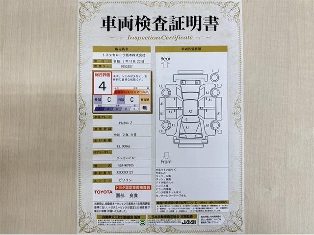 ヤリスクロス Ｚ　ディスプレイオーディオ　Ｂｌｕｅｔｏｏｔｈ　バックモニター　シートヒーター　クルーズコントロール　イモビライザー　衝突被害軽減ブレーキ　ペダル踏み間違急発進抑制装置　車線逸脱警報装置　オートハイビーム（4枚目）