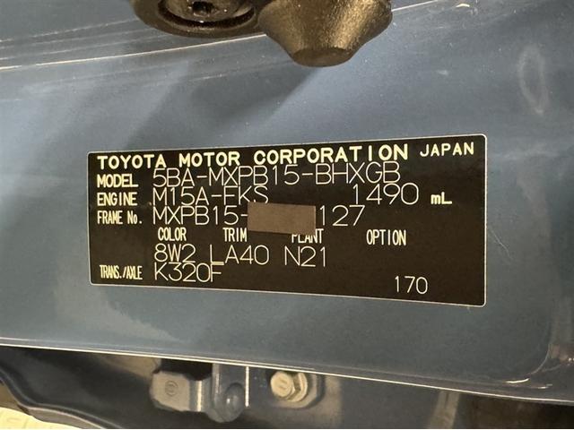 ヤリスクロス Ｚ　ディスプレイオーディオ　Ｂｌｕｅｔｏｏｔｈ　バックモニター　シートヒーター　クルーズコントロール　イモビライザー　衝突被害軽減ブレーキ　ペダル踏み間違急発進抑制装置　車線逸脱警報装置　オートハイビーム（32枚目）