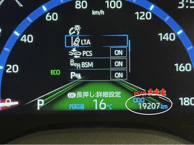 ヤリスクロス Ｚ　衝突被害軽減ブレーキ　ペダル踏み間違い急発進抑制装置　ディスプレイオーディオ　Ｂｌｕｅｔｏｏｔｈ　シートヒーター　ブラインドスポットモニター　ＬＥＤ　クルーズコントロール　バックモニター　パワーシート（21枚目）