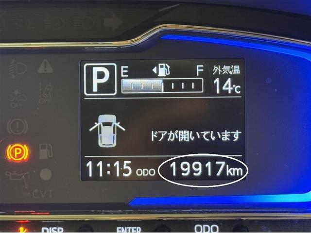 ミライース X リミテッドSAIII 衝突被害軽減ブレーキ ペダル踏み間違い急発進抑制装置 ドライブレコーダー ナビ フルセグ Bluetooth バックモニター アイドリングストップ 先進ライト 車線逸脱警報 LED CD/DVD再生(19枚目)