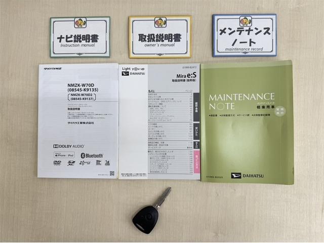 ミライース X リミテッドSAIII 衝突被害軽減ブレーキ ペダル踏み間違い急発進抑制装置 ドライブレコーダー ナビ フルセグ Bluetooth バックモニター アイドリングストップ 先進ライト 車線逸脱警報 LED CD/DVD再生(26枚目)