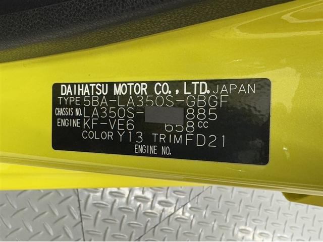 ミライース X リミテッドSAIII 衝突被害軽減ブレーキ ペダル踏み間違い急発進抑制装置 ドライブレコーダー ナビ フルセグ Bluetooth バックモニター アイドリングストップ 先進ライト 車線逸脱警報 LED CD/DVD再生(28枚目)