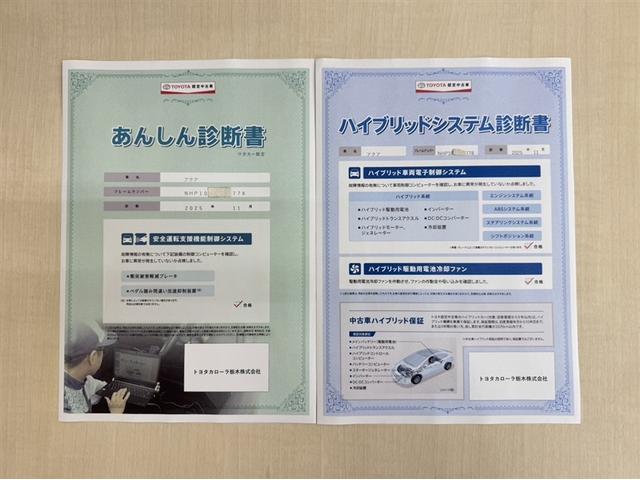 アクア Ｓ　衝突被害軽減ブレーキ　ナビ　フルセグ　Ｂｌｕｅｔｏｏｔｈ　ＥＴＣ　バックモニター　クルーズコントロール　先進ライト　車線逸脱警報　スマートキー　オートエアコン　ＣＤ／ＤＶＤ再生　記録簿　横滑防止装置（4枚目）