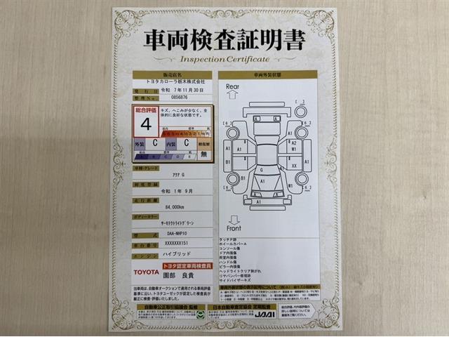 アクア G 衝突被害軽減ブレーキ ペダル踏み間違い急発進抑制装置 ドライブレコーダー ナビ ワンセグ Bluetooth ETC クルーズコントロール バックモニター オートエアコン スマートキー(3枚目)