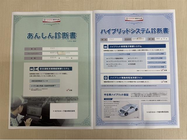 アクア G 衝突被害軽減ブレーキ ペダル踏み間違い急発進抑制装置 ドライブレコーダー ナビ ワンセグ Bluetooth ETC クルーズコントロール バックモニター オートエアコン スマートキー(4枚目)