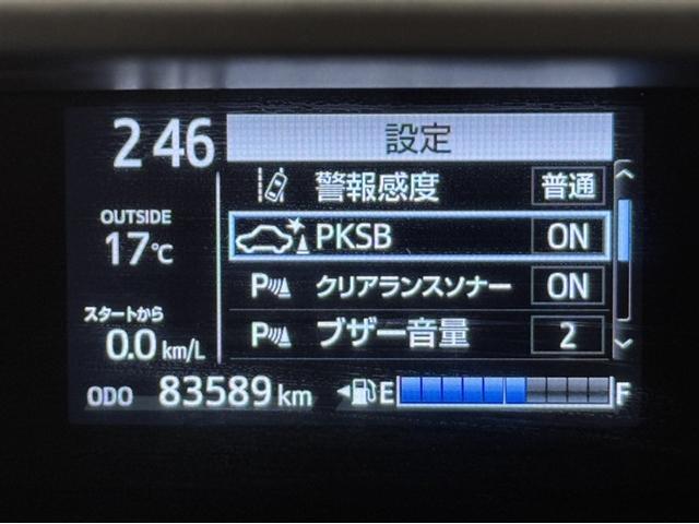 アクア G 衝突被害軽減ブレーキ ペダル踏み間違い急発進抑制装置 ドライブレコーダー ナビ ワンセグ Bluetooth ETC クルーズコントロール バックモニター オートエアコン スマートキー(22枚目)