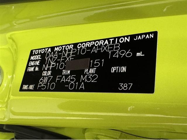 アクア G 衝突被害軽減ブレーキ ペダル踏み間違い急発進抑制装置 ドライブレコーダー ナビ ワンセグ Bluetooth ETC クルーズコントロール バックモニター オートエアコン スマートキー(32枚目)