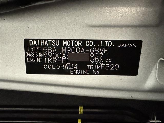 ルーミー カスタムG 衝突被害軽減ブレーキ ペダル踏み間違い急発進抑制装置 ナビ ワンセグ Bluetooth LED 両側電動スライドドア バックモニター アイドリングストップ オートエアコン クルーズコントロール(33枚目)