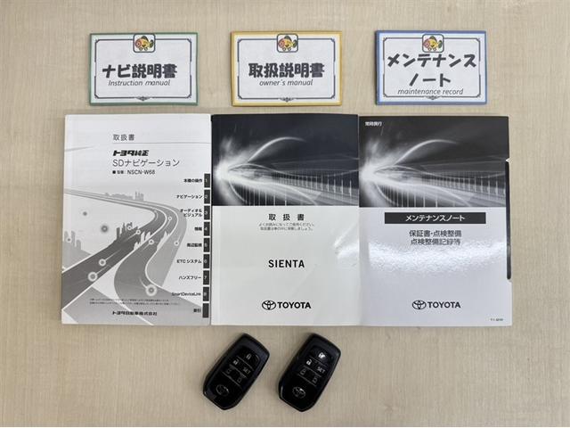 シエンタ G セーフティーエディション 衝突被害軽減ブレーキ ペダル踏み間違い急発進抑制装置 ナビ ワンセグ Bluetooth LED 全周囲カメラ 両側電動スライドドア アイドリングストップ オートエアコン 3列シート スマートキー(29枚目)