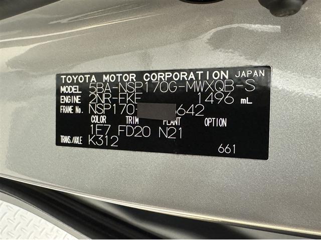 シエンタ G セーフティーエディション 衝突被害軽減ブレーキ ペダル踏み間違い急発進抑制装置 ナビ ワンセグ Bluetooth LED 全周囲カメラ 両側電動スライドドア アイドリングストップ オートエアコン 3列シート スマートキー(31枚目)