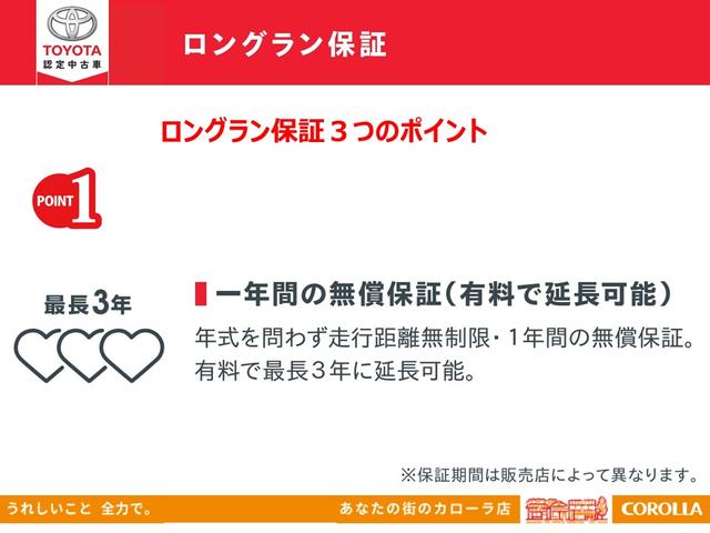 Sスタイルブラック スマートキー 衝突軽減ブレーキ CD付き(23枚目)