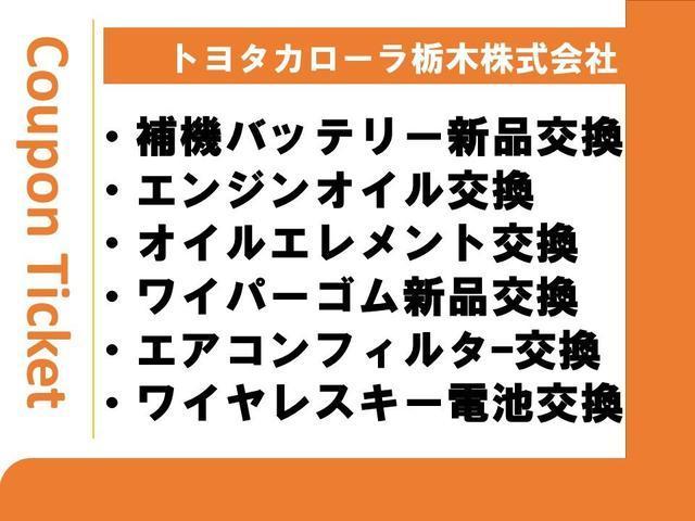 S ワンオーナー LEDヘッドライト 衝突軽減ブレーキ ナビ フルセグTV バックカメラ 記録簿付き(2枚目)