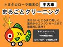 ＤＸ　ＳＡＩＩＩ　衝突被害軽減ブレーキ　ペダル踏み間違い急発進抑制装置　先進ライト　車線逸脱警報　アイドリングストップ　キーレスエントリー　マニュアルエアコン　デュアルエアバック　横滑り防止装置（42枚目）