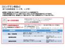 Ｓセーフティプラス　衝突被害軽減ブレーキ　ペダル踏み間違い急発進抑制装置　先進ライト　車線逸脱警報　ナビ　バックモニター　ワンセグ　Ｂｌｕｅｔｏｏｔｈ　ＥＴＣ　ＬＥＤ　クルーズコントロール　スマートキー　純正アルミ　ＣＤ（67枚目）