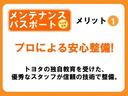 ハイブリッドG 衝突被害軽減ブレーキ ペダル踏み間違い急発進抑制装置 ドライブレコーダー ナビ Bluetooth ETC クルーズコントロール オートエアコン スマートキー デュアル・サイドエアバック(68枚目)