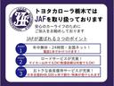 ハイブリッドG 衝突被害軽減ブレーキ ペダル踏み間違い急発進抑制装置 ドライブレコーダー ナビ Bluetooth ETC クルーズコントロール オートエアコン スマートキー デュアル・サイドエアバック(74枚目)