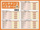 アフターフォローもトヨタカロ-ラ栃木にお任せください♪中古車購入時にお得なメンテナンスパスポートおすすめです!