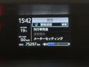 Sスタイルブラック 衝突被害軽減ブレーキ ナビ フルセグ Bluetooth ETC バックモニター 先進ライト 車線逸脱警報 スマートキー オートエアコン デュアルエアバック CD/DV再生 社外アルミ 横滑り防止装置(20枚目)