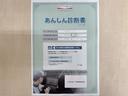 シエンタ G セーフティーエディション 衝突被害軽減ブレーキ ペダル踏み間違い急発進抑制装置 ナビ ワンセグ Bluetooth LED 全周囲カメラ 両側電動スライドドア アイドリングストップ オートエアコン 3列シート スマートキー(4枚目)