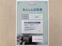 ノア Ｓｉ　衝突被害軽減ブレーキ　ナビ　ワンセグ　Ｂｌｕｅｔｏｏｔｈ　ＥＴＣ　ＬＥＤ　バックモニター　両側電動スライドドア　クルーズコントロール　アイドリングストップ　先進ライト　車線逸脱警報　オートエアコン（4枚目）