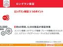ロングラン保証のポイント