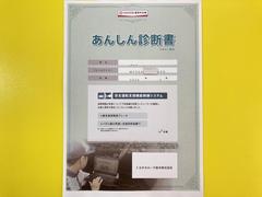 サポカーあんしん診断！トヨタ専用診断器で衝突被害軽減ブレーキなどの安全運転支援装置システムを点検しています。 7