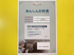 サポカーあんしん診断！トヨタ専用診断器で衝突被害軽減ブレーキなどの安全運転支援装置システムを点検しています。 7