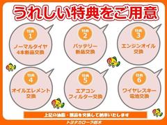 納車の前にこの油脂・部品を交換いたします。安心してお乗りいただけます☆☆ 6
