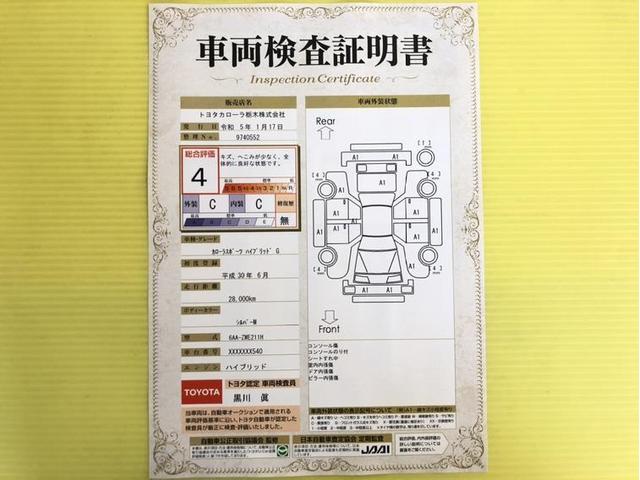 ハイブリッドG オートエアコン サイドエアバック Bモニター DVD LEDライト 地デジ スマートキー ABS ETC CD再生 アルミホイール ナビTV ミュージックプレイヤー接続可 キーレス メモリーナビ(3枚目)