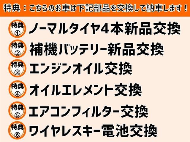 ハイブリッドG オートエアコン サイドエアバック Bモニター DVD LEDライト 地デジ スマートキー ABS ETC CD再生 アルミホイール ナビTV ミュージックプレイヤー接続可 キーレス メモリーナビ(4枚目)