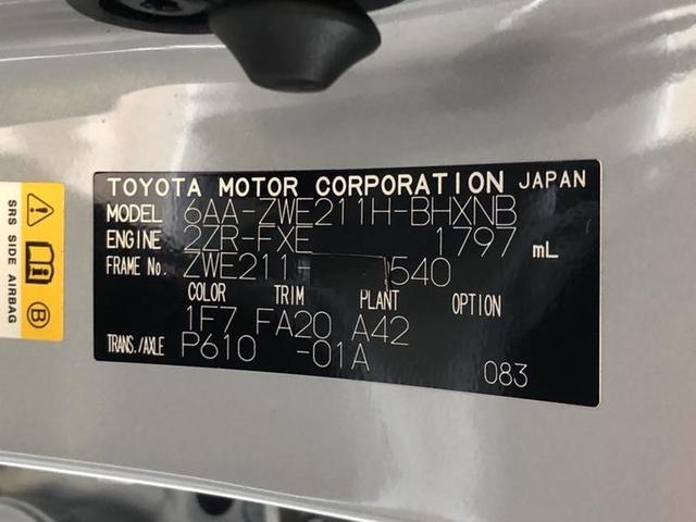 ハイブリッドG オートエアコン サイドエアバック Bモニター DVD LEDライト 地デジ スマートキー ABS ETC CD再生 アルミホイール ナビTV ミュージックプレイヤー接続可 キーレス メモリーナビ(21枚目)