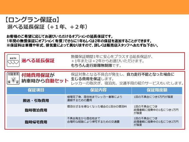 ハイブリッドG オートエアコン サイドエアバック Bモニター DVD LEDライト 地デジ スマートキー ABS ETC CD再生 アルミホイール ナビTV ミュージックプレイヤー接続可 キーレス メモリーナビ(67枚目)