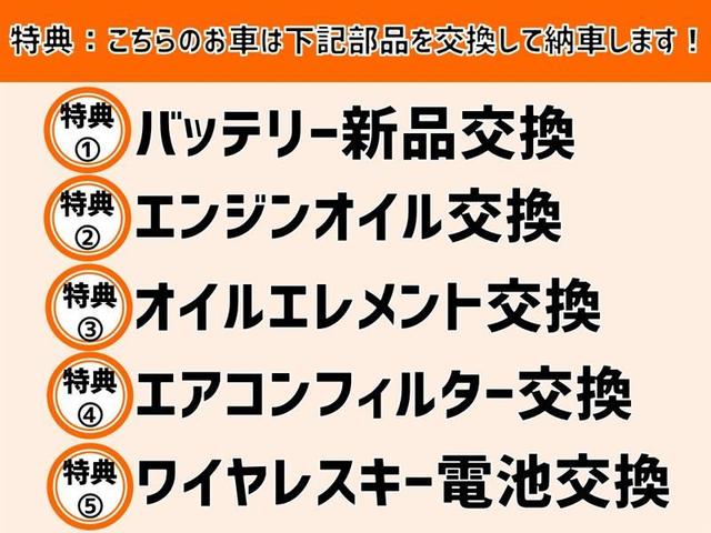 1.5G フルセグテレビ AUX ワンオ-ナ- 横滑り防止 サイドエアバック ABS ETC車載器 DVD再生 メモリーナビ ナビ&TV 記録簿 エアバッグ パワーウインドウ パワーステアリング オ-トエアコン(3枚目)