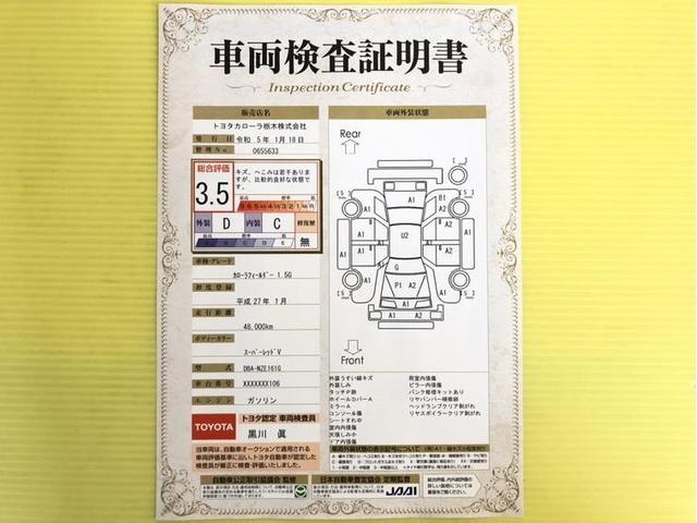 1.5G フルセグテレビ AUX ワンオ-ナ- 横滑り防止 サイドエアバック ABS ETC車載器 DVD再生 メモリーナビ ナビ&TV 記録簿 エアバッグ パワーウインドウ パワーステアリング オ-トエアコン(4枚目)
