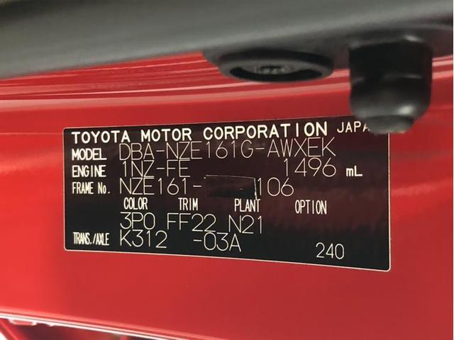 1.5G フルセグテレビ AUX ワンオ-ナ- 横滑り防止 サイドエアバック ABS ETC車載器 DVD再生 メモリーナビ ナビ&TV 記録簿 エアバッグ パワーウインドウ パワーステアリング オ-トエアコン(19枚目)