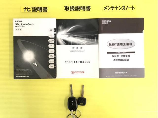 1.5G フルセグテレビ AUX ワンオ-ナ- 横滑り防止 サイドエアバック ABS ETC車載器 DVD再生 メモリーナビ ナビ&TV 記録簿 エアバッグ パワーウインドウ パワーステアリング オ-トエアコン(39枚目)