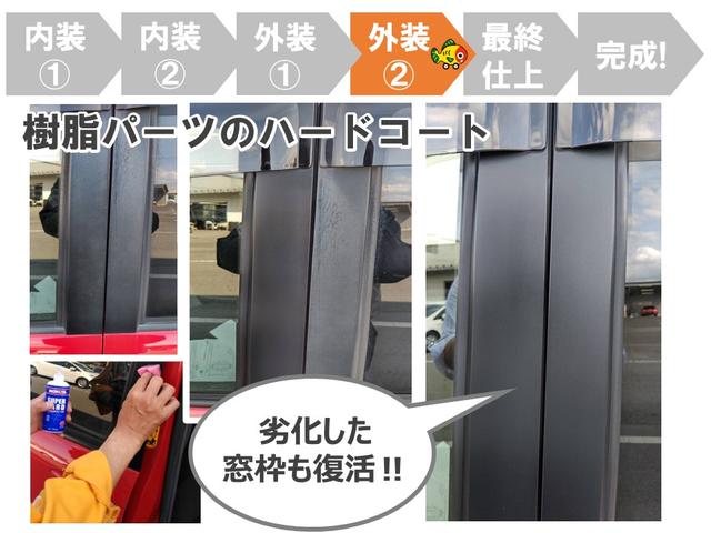1.5G フルセグテレビ AUX ワンオ-ナ- 横滑り防止 サイドエアバック ABS ETC車載器 DVD再生 メモリーナビ ナビ&TV 記録簿 エアバッグ パワーウインドウ パワーステアリング オ-トエアコン(57枚目)