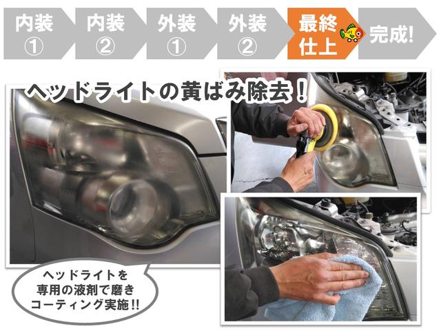 1.5G フルセグテレビ AUX ワンオ-ナ- 横滑り防止 サイドエアバック ABS ETC車載器 DVD再生 メモリーナビ ナビ&TV 記録簿 エアバッグ パワーウインドウ パワーステアリング オ-トエアコン(60枚目)