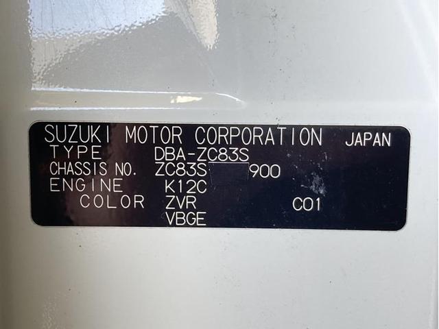 XG DVD再生 記録簿 AC CD再生 PS 横滑り防止装置 パワーウィンドウ ABS 盗難防止システム メモリナビ エアバッグ ナビ キーレスキー スマ-トキ- 運転席助手席エアバック(21枚目)