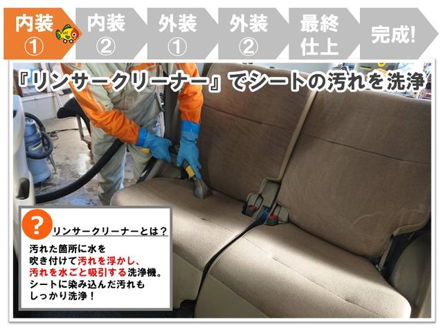 XG DVD再生 記録簿 AC CD再生 PS 横滑り防止装置 パワーウィンドウ ABS 盗難防止システム メモリナビ エアバッグ ナビ キーレスキー スマ-トキ- 運転席助手席エアバック(44枚目)