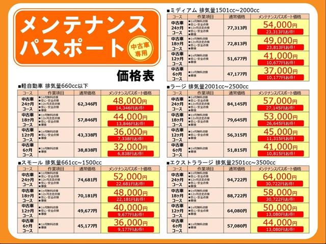 XG DVD再生 記録簿 AC CD再生 PS 横滑り防止装置 パワーウィンドウ ABS 盗難防止システム メモリナビ エアバッグ ナビ キーレスキー スマ-トキ- 運転席助手席エアバック(73枚目)