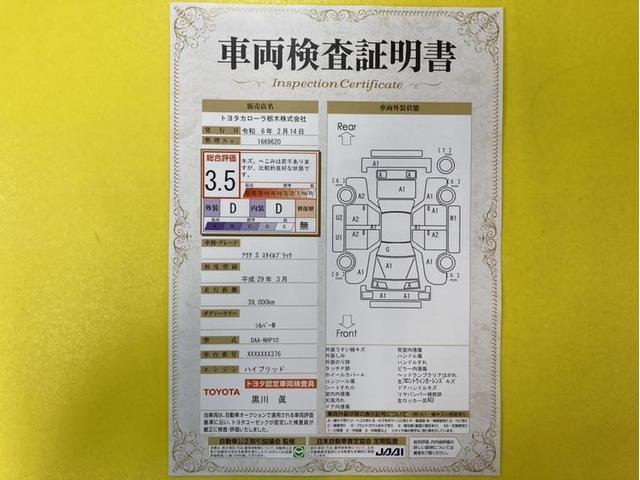 Ｓスタイルブラック　衝突被害軽減ブレーキ　車線逸脱警報装置　オートハイビーム　横滑り防止装置　スマートキー　イモビライザー　ワンセグ内蔵メモリーナビ　Ｂｌｕｅｔｏｏｔｈ　バックモニター　整備記録簿　オートエアコン　ＡＢＳ(6枚目)