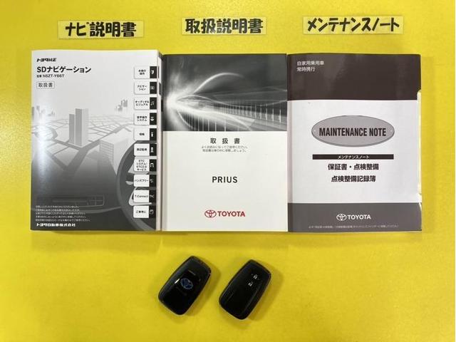 Ｓセーフティプラス　衝突被害軽減ブレーキ　ペダル踏み間違い急発進抑制装置　先進ライト　車線逸脱警報　ナビ　フルセグ　Ｂｌｕｅｔｏｏｔｈ　バックモニター　ＥＴＣ　ＬＥＤ　スマートキー　クルーズコントロール　記録簿(38枚目)