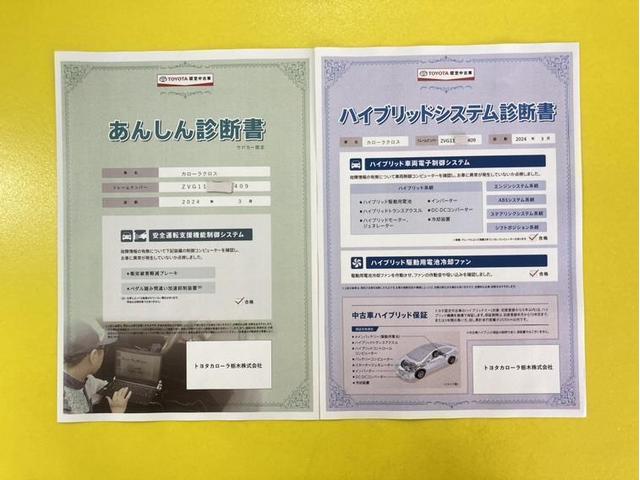 カローラクロス ハイブリッド　Ｚ　衝突被害軽減ブレーキ　ペダル踏み間違い急発進抑制装置　先進ライト　車線逸脱警報　試乗車　電源コンセント　ナビ　Ｂｌｕｅｔｏｏｔｈ　全周囲カメラ　シートヒーター　純正アルミ　クルーズコントロール　ＬＥＤ（9枚目）